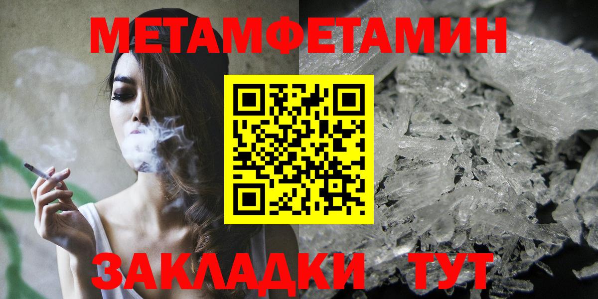 Amphetamine Розовый Ишим