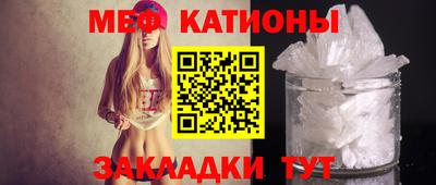 МДМА Краснодар