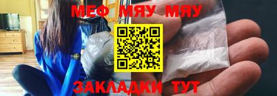 МДМА Краснодар