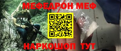 МДМА Краснодар