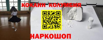 МДМА Краснодар