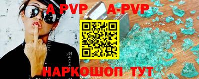 a pvp Краснознаменск