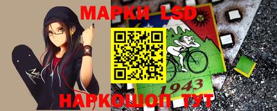 героин Краснокаменск