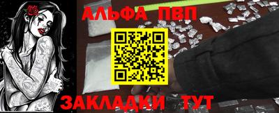 МДМА Краснодар