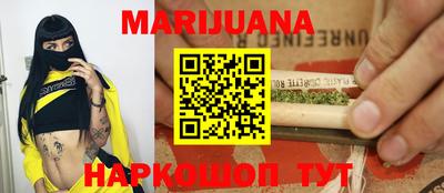 героин Краснокаменск