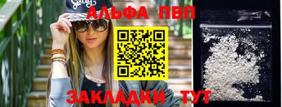 a pvp Краснознаменск