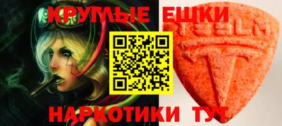 МДМА Краснодар