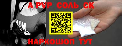 героин Краснокаменск