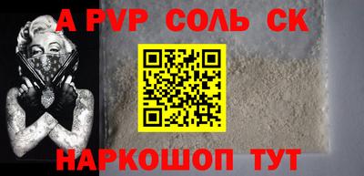 героин Краснокаменск