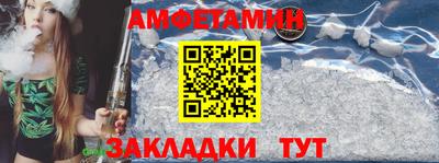 героин Краснокаменск