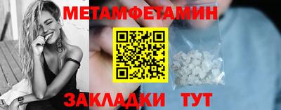 героин Краснокаменск