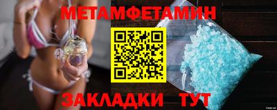 МДМА Краснодар