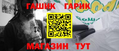 героин Краснокаменск
