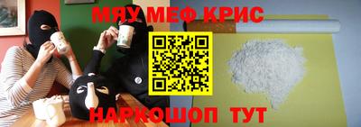 героин Краснокаменск