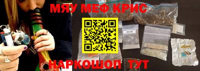 героин Краснокаменск