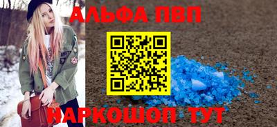 героин Краснокаменск