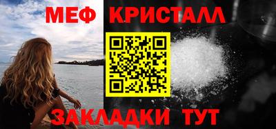 МДМА Краснодар