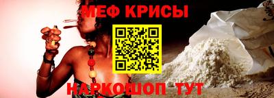 МДМА Краснодар