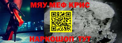 МДМА Краснодар