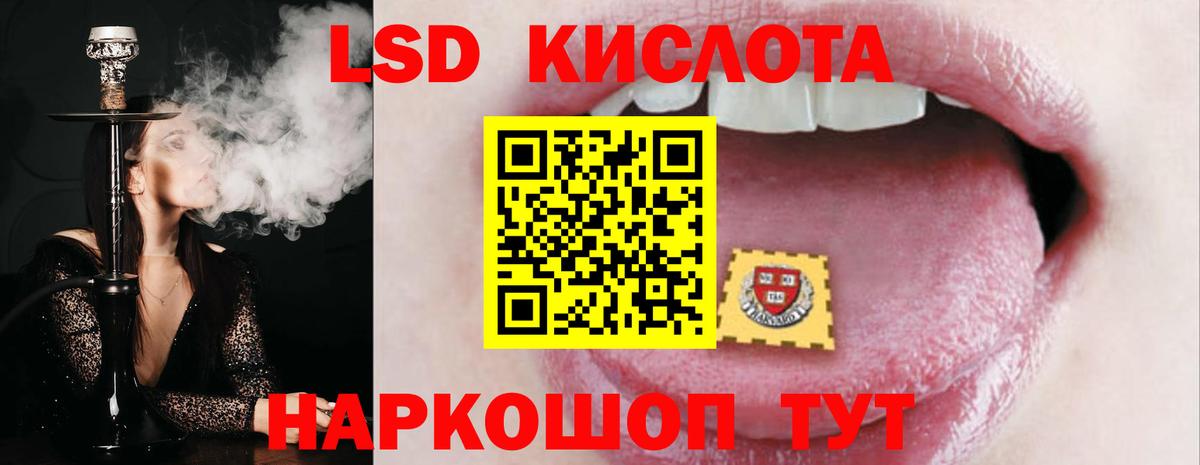 Лсд 25 экстази  Вход с VPN  Ишим  Лсд 25 экстази ecstasy  ЛСД экстази кислота 