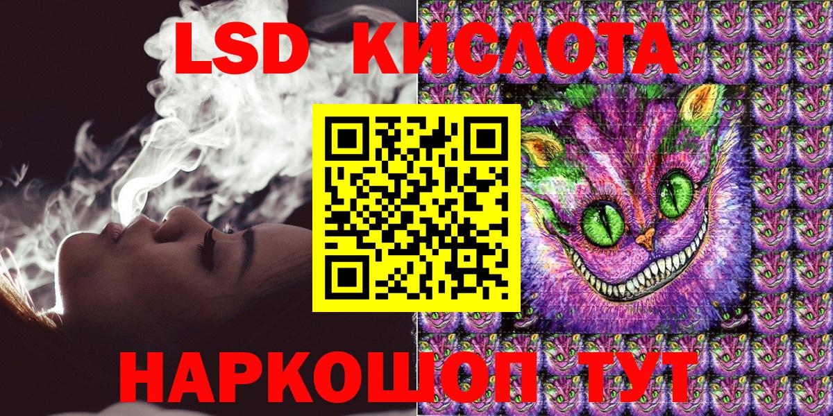 Наркотические марки 1500мкг Ишим