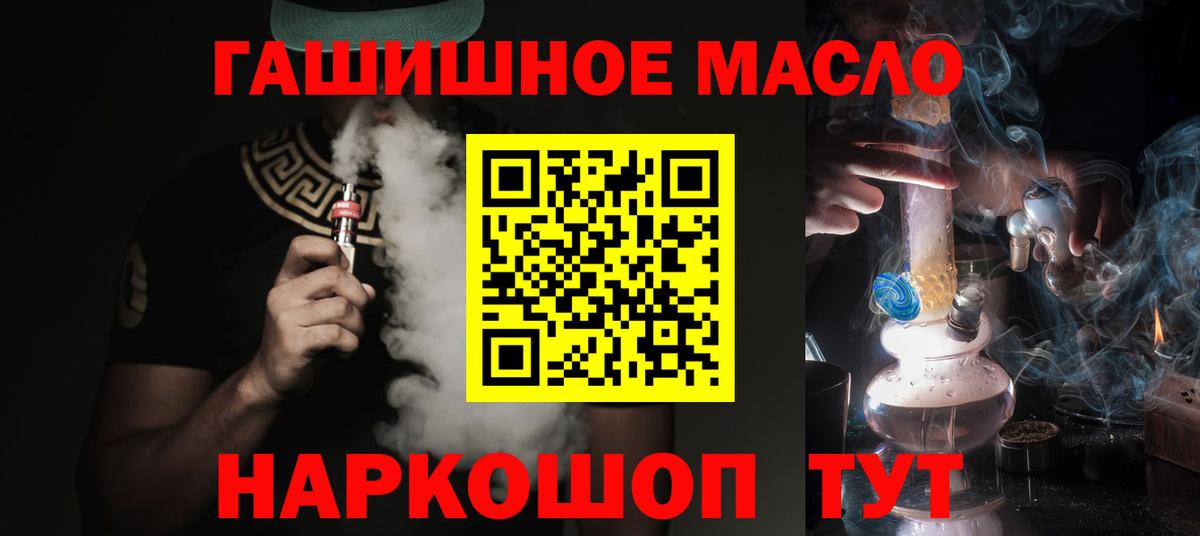 Дистиллят ТГК Wax Ишим